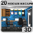 icon 3D Escape Games-Puzzle Office 2 22.0.11