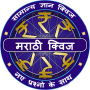icon KBC Marathi Quiz(KBC Dalam
)