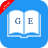 icon English Greek Dictionary(Inggris Bahasa Yunani) 9.2.3