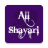 icon All Shayari(Hobi) 3.1
