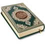 icon Al-Quran 30 Juz(Baca Quran 30 Juz Offline)