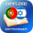 icon PT-IW Dictionary(Kamus Bahasa Portugis-Bahasa Ibrani) 2.3.2