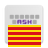icon Catalan for AnySoftKeyboard(Katalan untuk AnySoftKeyboard) 5.0.28