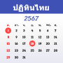 icon com.chad.thailandcalendar(Kalender Thailand 2024)