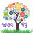 icon Janva Jevu in Gujarati(Janva Jevu: Pengetahuan Umum) 4.9.1