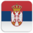icon Serbian radios Serbia(Radio Serbia) 2.7