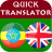 icon Amharic English Translator(Penerjemah Bahasa Inggris Amharik
) 2.0.5