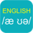 icon TFlat English Pronunciation(Ucapkan Pengucapan Bahasa Inggris) 6.2.9