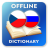 icon CS-RU Dictionary(Kamus Ceko-Rusia) 2.4.1