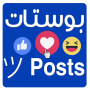 icon com.reto.post.egydream(Posting Posting)