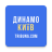 icon ru.sports.dinamokiev(FC Dynamo Kiev - Tribuna.com) 7.5.5.1