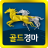 icon com.my.racegold(Balap Kuda Emas) 2.20