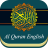 icon Al Quran English Only(Quran In Bahasa Inggris Audio) 2.1