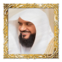 icon Al-Qari ahmad alsuwaylm: The Islamic Encyclopedia, farisplay(Al-Qur'an Mulia Ahmad Al- Suwailem
)