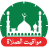 icon Prayers Time(Waktu Sholat Muslim, وقت الصلاه) 3.2.16