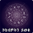 icon 12 Astrology(Ethiopia Horoscope Amharic App Trivia
) 25.0