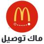 icon McDelivery Saudi Central, N&E (McDelivery Saudi Central, NE)