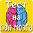 icon com.alexappcommpany.sex_brain(The Sex of Your Brain Test) 1.0.5