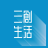 icon SYNTREND(Sanchuang Life Park SYNTREND) 3.30.15