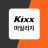 icon com.gscaltex.android.gslube(jarak tempuh Kixx gratis) 7.4