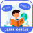 icon Learn Korean English Course Offline(Belajar Bahasa Inggris Korea Kursus) 1.0