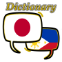 icon Filipino Japanese Dictionary(Kamus Bahasa Jepang Filipina)