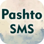 icon Pashto SMS(Pashto Pesan SMS)