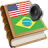 icon Portuguese best dict(Bestdict Bahasa Portugis) 1.31