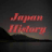 icon Japan History Knowledge test(Jepang Tes pengetahuan Tes) 1.8