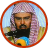 icon com.andromo.dev391844.app455786(Al Sudais penuh Quran Offline
) 3.7