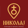 icon rs.nikolaj.app(олај
)
