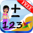 icon First Grade Math (Game Pembelajaran Matematika Kelas Satu) 5.7