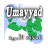 icon Umayyad(Sejarah Kekhalifahan Umayyah) 2.0