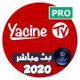 icon yacine tv Pro 2021- ياسين تيفي بث مباشر (yacine tv Pro 2021- اسين اشر
)