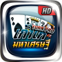 icon com.arcadeplus.ninekeonlinehd(Sembilan TurnPro HD)