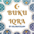 icon BUKU IQRA 16(BUKU IQRA 1-6 OFFLINE + AUDIO) 7.1.1