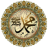 icon tj.salavot.yoqubjon.salavot(Salam bagi Muhammad (saw)) 3.3
