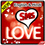 icon Love SMS Messages New 2018 (Suka Pesan SMS Baru 2018)