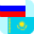 icon an.RussianKazTranslate(Penerjemah Bahasa Rusia) 21.4