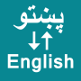 icon Pashto To English Translator