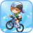 icon Bike Striker(Striker Sepeda) 4.7