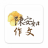 icon tw.itraining.a365(陳安如作文
) 3.1.0