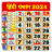 icon Hindi Calendar Panchang 2025(Kalender Hindi Panchang 2025) 2.4