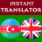 icon Azerbaijani English Translator(Azerbaijan
) 2.0.59