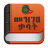icon Amharic Dictionary(KAMUS
) 13.0
