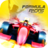 icon formula racing(Game Balap Formula Balap Mobil) 0.15