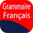 icon com.tiknadev.grammairefrancaiscomplet(Grammaire Français Menyelesaikan) 1.4