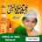 icon Rabi Ul Awal Dp Maker(12 Rabi ul Awal nama Bingkai DP
) 1.1