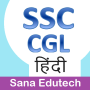 icon SSC CGL Exam Prep Hindi (Persiapan Ujian CGL SSC Hindi)