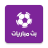 icon com.app.mobaryatliveapp(Pertandingan langsung untuk mengikuti sepak bola) 13
